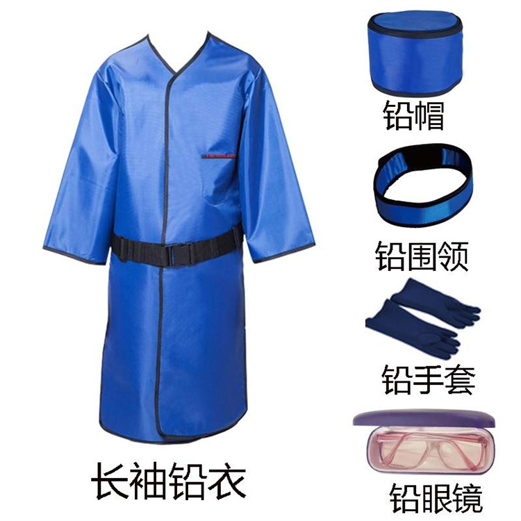 保山“铅衣防护：X射线和核工业的必备保护”